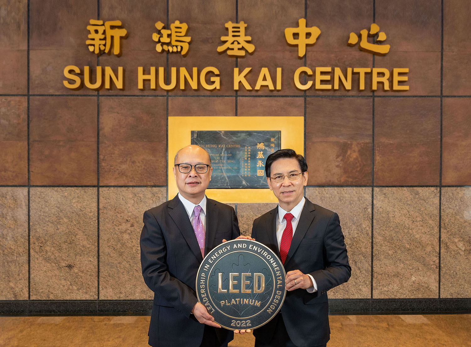 Sun Hung Kai Centre achieves the LEED Platinum certification