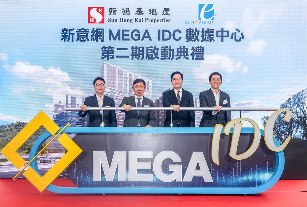 新意網啟動MEGA IDC第二期建設 新意網啟動MEGA IDC第二期建設